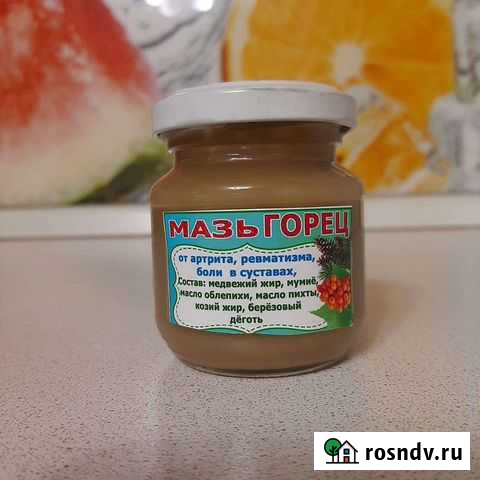 Мазь от боли в суставах Краснодар - изображение 1