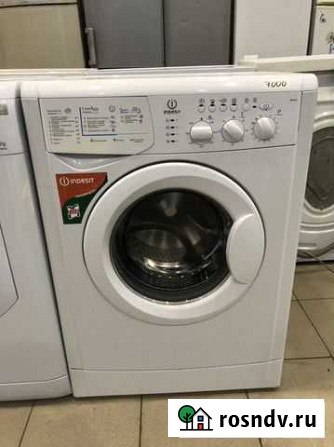 Стиральная машина Indesit Балаково - изображение 1