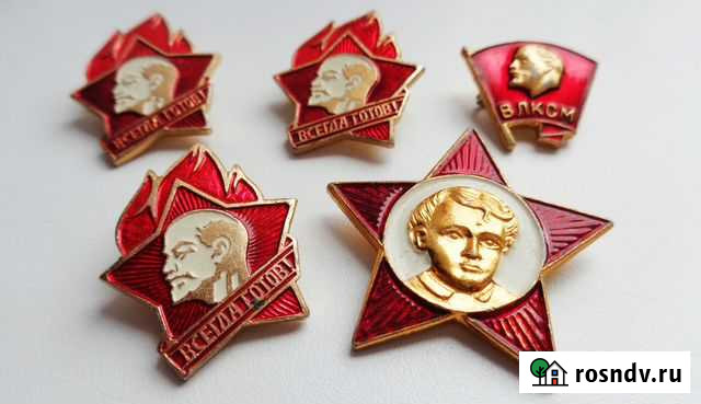 Значки из СССР Чебоксары - изображение 1