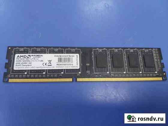 Оперативная память AMD Radeon R5 DDR3 4Gb /ур Нижний Тагил
