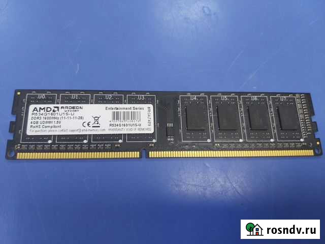 Оперативная память AMD Radeon R5 DDR3 4Gb /ур Нижний Тагил - изображение 1