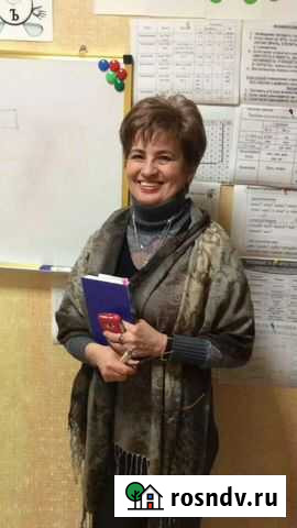 Репетитор Алейск - изображение 1