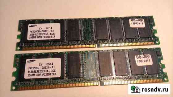 Память 256 Mб DDR samsung PC3200 CL3 Брянск