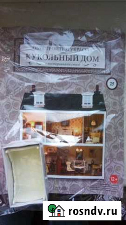 Журнал Петрозаводск - изображение 1