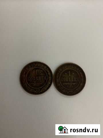 Монета Кропоткин - изображение 1