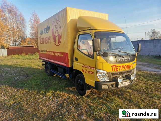 Foton Aumark C3511 шасси, 2008 Санкт-Петербург - изображение 1