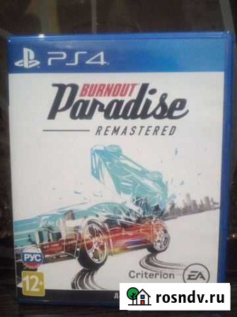 Burnout Paradise Remastered (PS4) Архангельск - изображение 1