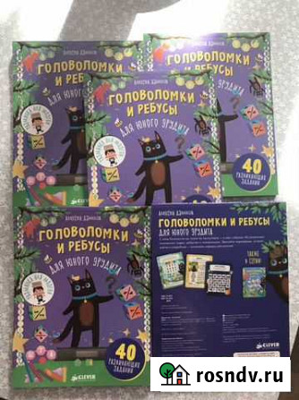 Раскраска головоломки Ярославль - изображение 1