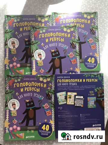 Раскраска головоломки Ярославль - изображение 1