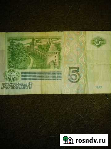 Купюра Киров - изображение 1