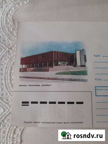 Почтовые конверты Липецк - изображение 1