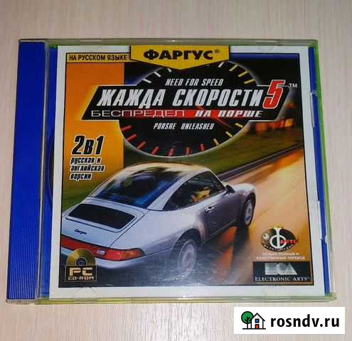 Игра Nееd fоr Sрееd 5 частей игр Балашов - изображение 1