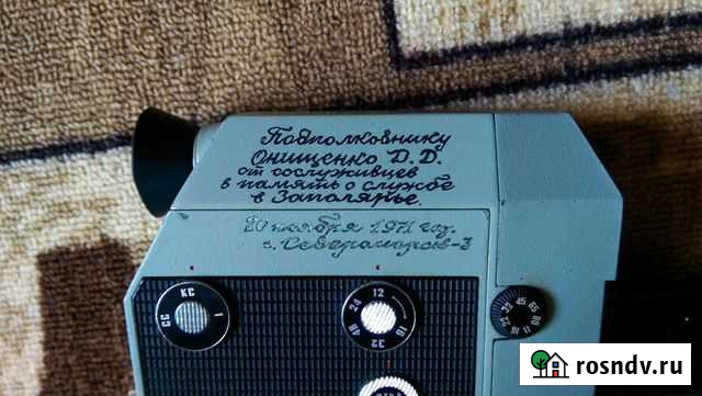 Кинокамера Кварц-5 Рыльск - изображение 1