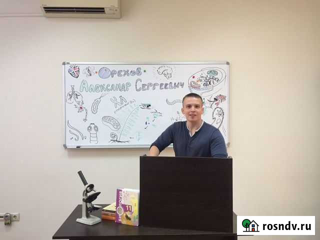 Репетитор по биологии и химии. (егэ, огэ, впр) Северск - изображение 1