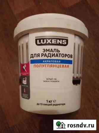 Эмаль для радиаторов Luxens Чапаевск