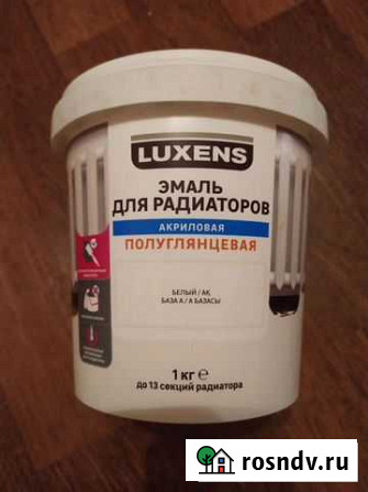 Эмаль для радиаторов Luxens Чапаевск - изображение 1