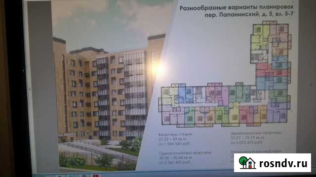 Ищу инвестора в строительство жилья с рнс 19817м2 Химки - изображение 1