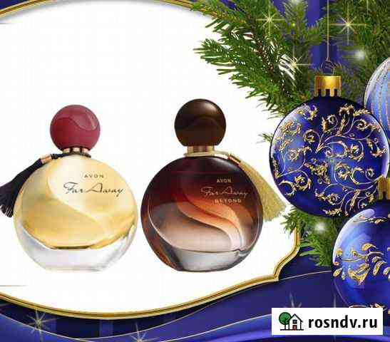 Ароматы и косметика Avon Белгород