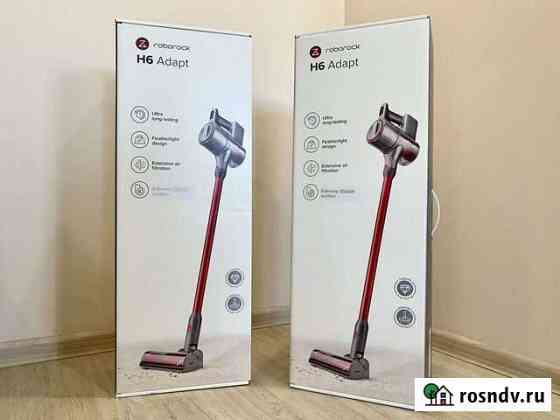 Беспроводной пылесос Xiaomi Roborock H6 (новые) Самара