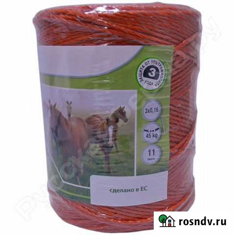 Шнур огражающий для электропастуха серый 500м Субханкулово - изображение 1