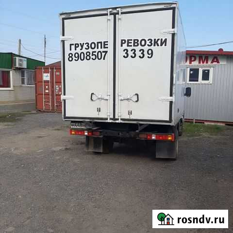 Грузаперевозка Чалтырь - изображение 1