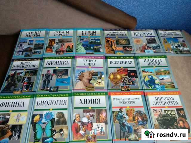 Книжки Саранск - изображение 1