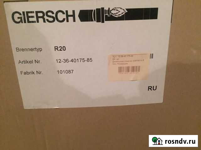 Дизельная горелка Ставрополь - изображение 1