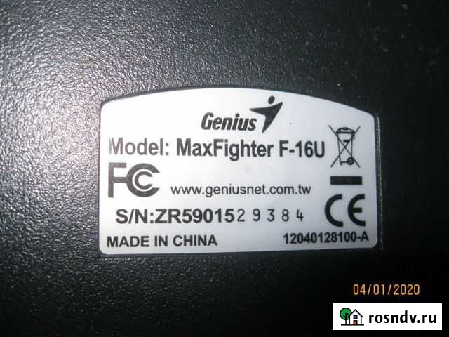 Джостик игровой Санкт-Петербург - изображение 1