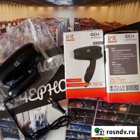 Фен электрический irit home IR-3142, 700втчёрный Черногорск - изображение 1