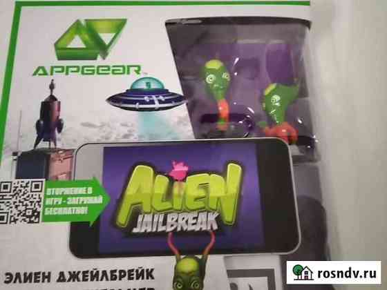 Мобильная игра Alien с 2фигурками Пермь