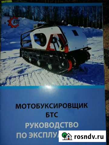 Продам мотобуксировщик бтс 500 Надвоицы - изображение 1