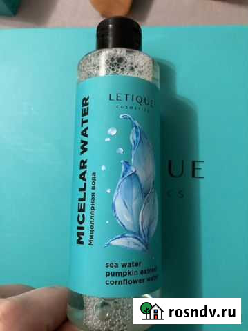 Мициллярная вода Знаменск - изображение 1