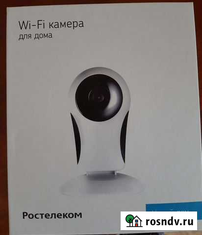 Камера Wi-Fi Ростелеком Нижнекамск - изображение 1