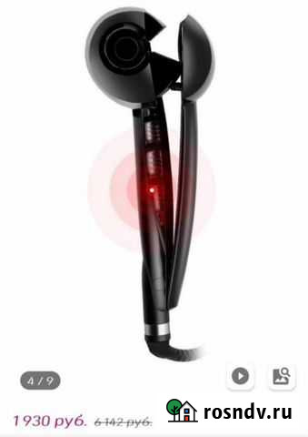 Стайлер для завивки волос Улан-Удэ - изображение 1