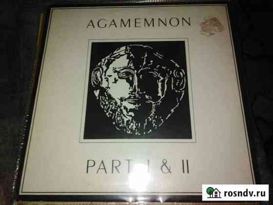 Agamemnon Уфа