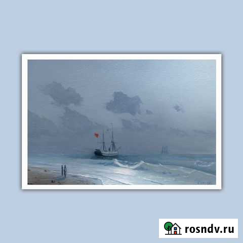 Картина маслом море прибой Магнитогорск - изображение 1