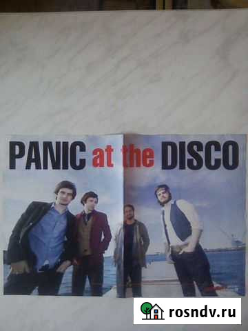 Постеры Рок-Группы Звёзды Музыканты Музыка Новокуйбышевск - изображение 1