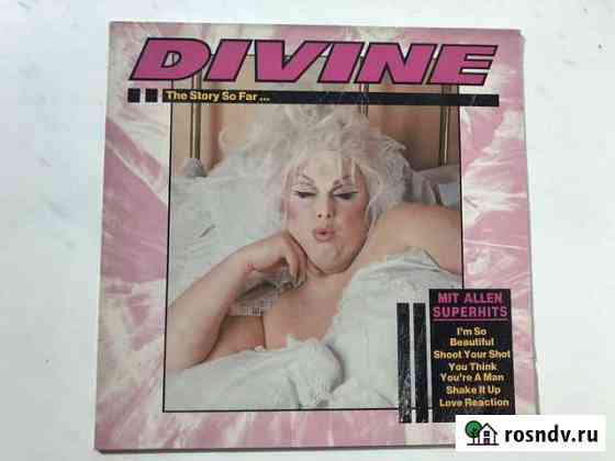 Пластинка Divine’84 Новоуральск