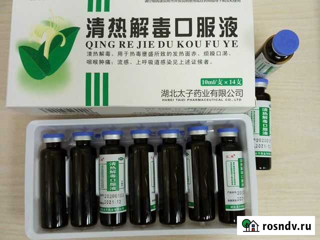 Препарат от жара и яда Абакан - изображение 1