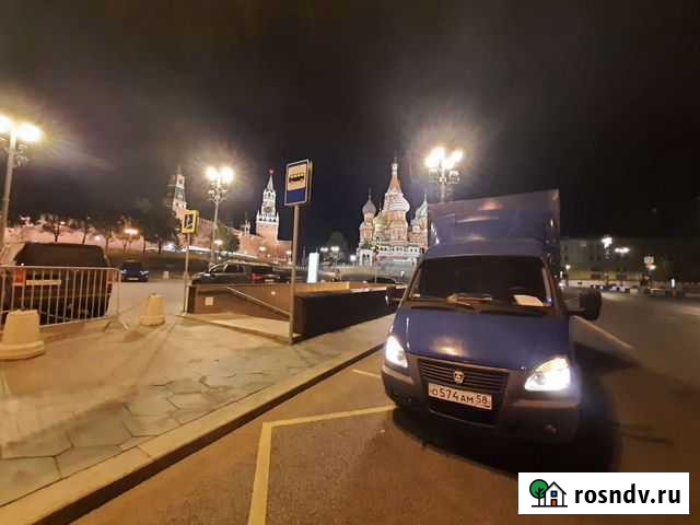 Перевозки, переезды межгород Пенза - изображение 1