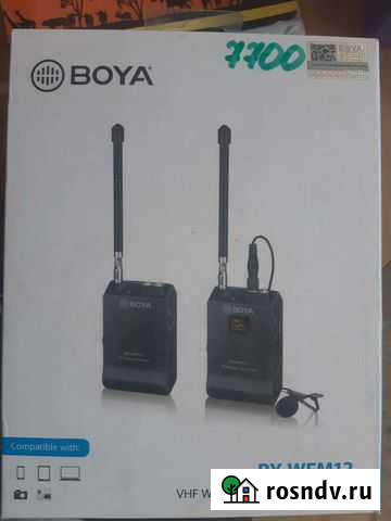 Беспроводная микрофонная система Сарапул - изображение 1