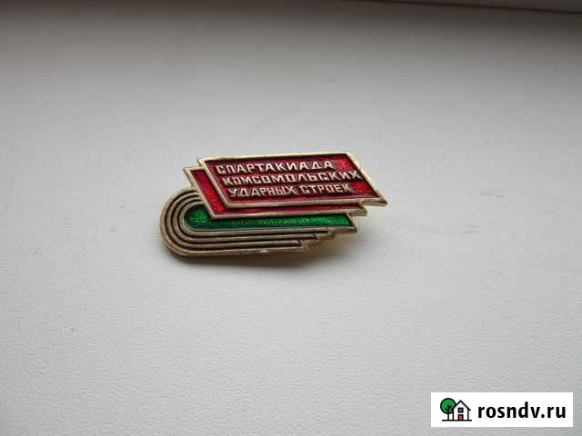 Значки времён СССР Тюмень - изображение 1