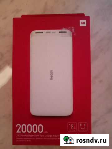 Внешний аккумулятор Краснодар - изображение 1