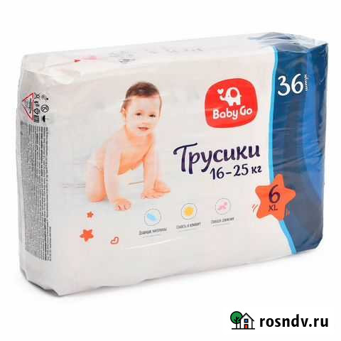 Подгузники-трусики BabyGo XL 16-25кг 36шт Абакан - изображение 1