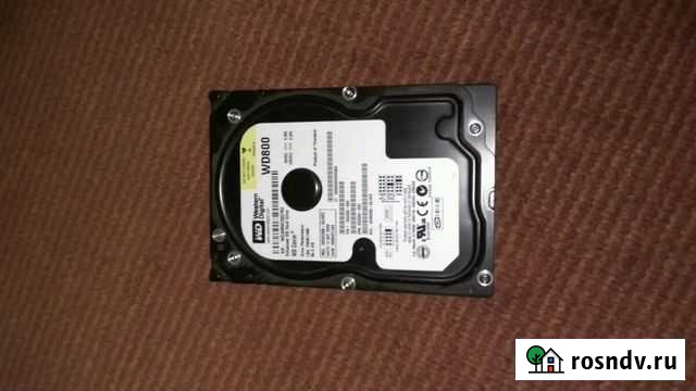 Жёсткий диск Щекино - изображение 1