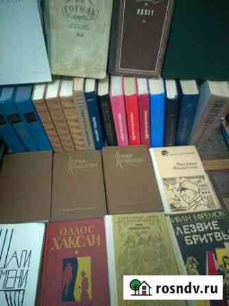 Книги классика и др Альметьевск