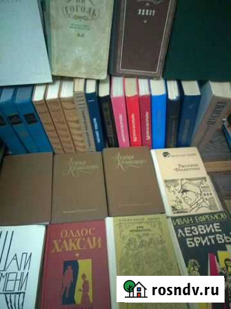 Книги классика и др Альметьевск - изображение 1