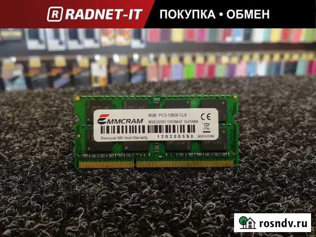 Новая оперативная память ноутбука DDR3 8Gb 1333 Набережные Челны - изображение 1