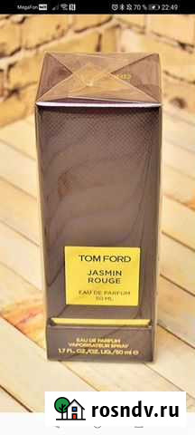 Туалетная вода женская Чистополь - изображение 1