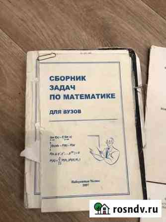 Учебник книги методички тренажёр Набережные Челны